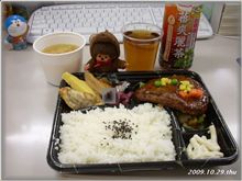 ＾～＾*//　モンチの昼メニュー・・・♪