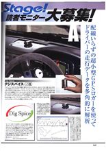 おもしろそう！