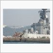 護衛艦くらまの破損写真
