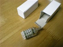 久しぶりの弄り(^^;