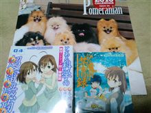 他にも届いてたｗ
