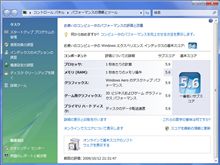 ビデオカード取り付け(ZOTAC GeForce9600GT Eco )
