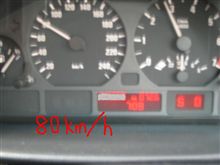 一般道も時速80キロまでOK?(;´д`) 一般道も時速80キロまでOK?(;´д`)