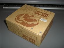 ドラクエの世界観ってこんな感じ？(無修正ver.)