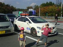 足柄です