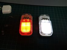 LED打ち換え