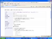 １８時になったよｗ