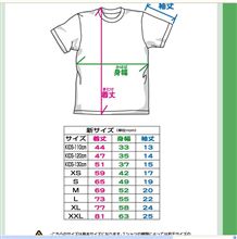 年末の予定