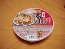 サークルKサンクスで・・・