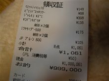 これは・・・ｗｗｗ