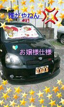 お嫁に行きますって(&gt;_&lt;)