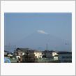 シリーズ『今日の富士山』09 ...