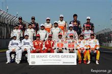 2009F1ドライバーの年収は以外に・・・・？？