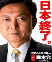 くらま　報道無視　で、検索してみた。
