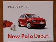 ＰＯＬＯ　１．４　　