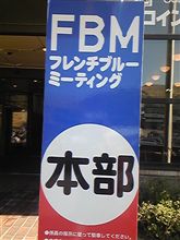 現地到着(ぁ 現地到着(ぁ