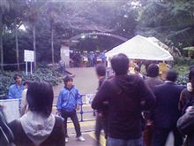 絶望葬会会場に到着