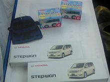 ステップワゴンGoods