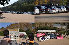 第22回SLC全国オフ参加してきました 第22回SLC全国オフ参加してきました