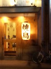 月末、オワタ(&#180;Д`)