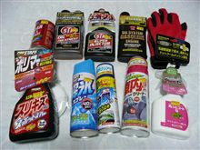 【掘り出し物】発見！！
