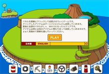 あの時は癒された~♪ あの時は癒された~♪
