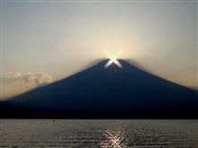 撮りました　ダイヤモンド富士