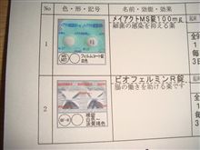 インフルエンザが流行ってますが