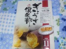 初日ですね(。-`ω-)ﾝｰ