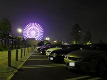 オフ会～刈谷PA下り 