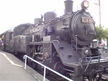 大井川鉄道～