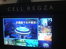 すげぇ・・・