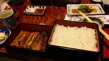 鰻
