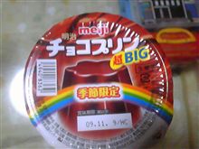 程よい甘さがイイ！(￣▽￣)ｂ 