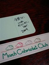 MCC全国ジャン開催中♪