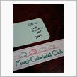 MCC全国ジャン開催中♪