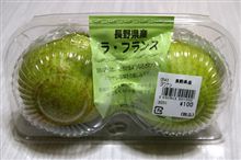 ラ！