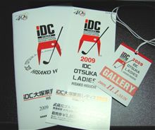 iDC大塚家具レディース2009！