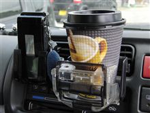 カップホルダーに紙コップ