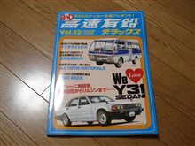 11月に入りました。