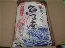 ｷﾀ━━━━(ﾟ∀ﾟ)━━━━ !!!!!