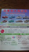 ＮＴＣへ