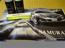 SAMURAI X 見てきました♪