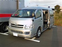 横風が怖いぞ！トヨタ　ハイエースでドライブ！