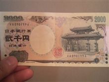 まだあったんだ。。。