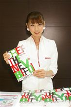 東京モーターショー2009！ おかだあゆみさん パート４