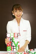 東京モーターショー2009！ おかだあゆみさん パート５
