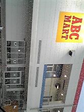 駒形のショッピングセンター