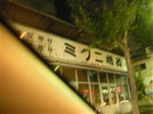 おねだりの話