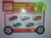 自販機で